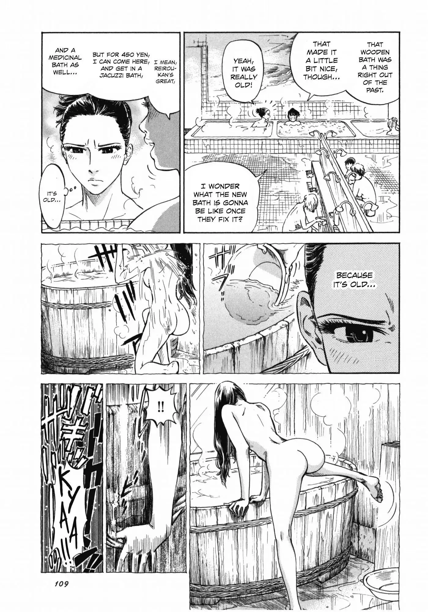 Reiroukan Kenzai Nariya Chapter 4 23